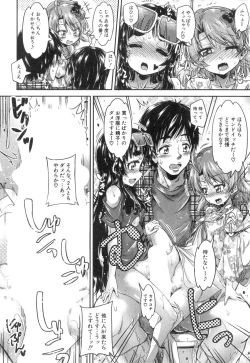 Page 343 of COMIC Mugen Tensei 2018-12