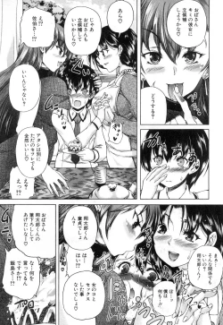 Page 384 of COMIC Mugen Tensei 2018-12