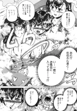 Page 386 of COMIC Mugen Tensei 2018-12