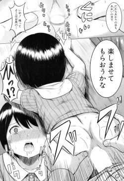 Page 432 of COMIC Mugen Tensei 2018-12