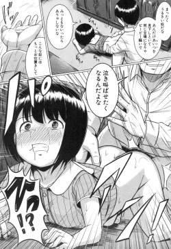 Page 434 of COMIC Mugen Tensei 2018-12