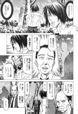 Page 452 of COMIC Mugen Tensei 2018-12