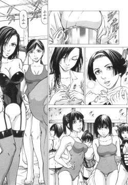 Page 463 of COMIC Mugen Tensei 2018-12