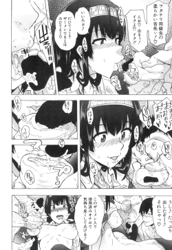 Page 509 of COMIC Mugen Tensei 2018-12