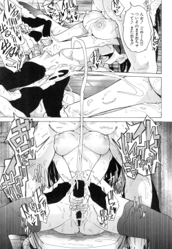 Page 512 of COMIC Mugen Tensei 2018-12