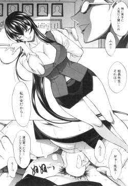 Page 63 of COMIC Mugen Tensei 2018-12