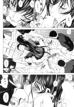 Page 65 of COMIC Mugen Tensei 2018-12