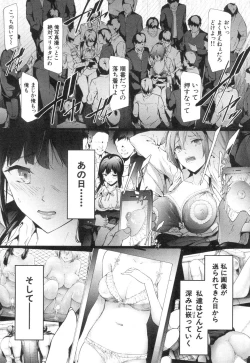 Page 9 of COMIC Mugen Tensei 2018-12