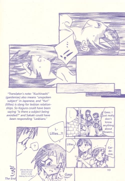 Page 10 of Kagutomo