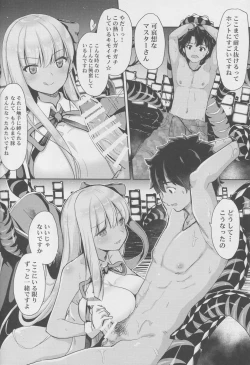 Page 5 of BB-chan no Chotto dake Ookii na ITAZURA
