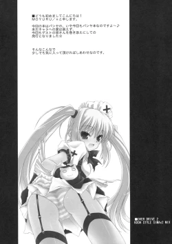 Page 3 of OVER DRIVE 2 KOOH STYLE SIMAx2 MIX