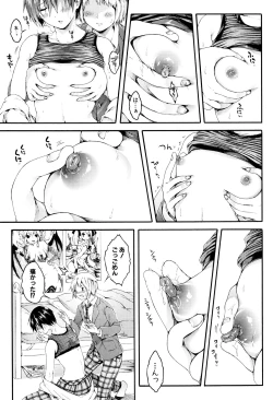 Page 173 of Osananajimi Sotsugyoushiki