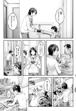 Page 69 of Osananajimi Sotsugyoushiki