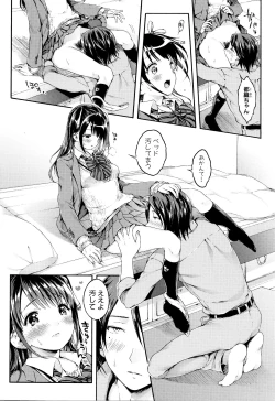 Page 82 of Osananajimi Sotsugyoushiki