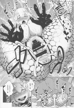 Page 25 of Sapohame Jeanne