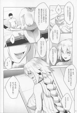 Page 27 of Sapohame Jeanne