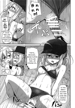 Page 16 of Summer Heroines