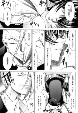 Page 333 of Shinjin Jokyoushi Shinjou Yuuko Ch.1-11 + special