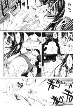 Page 356 of Shinjin Jokyoushi Shinjou Yuuko Ch.1-11 + special