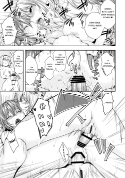 Page 17 of Master ni Haetemite Itadakimashita