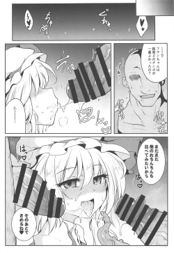 Page 23 of Gensou EnkouKaku