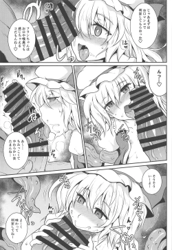 Page 6 of Gensou EnkouKaku