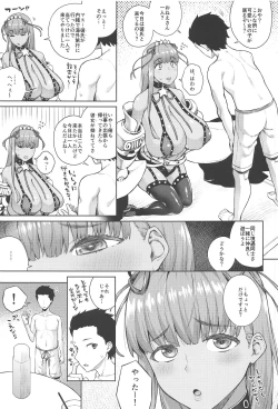 Page 4 of Kyokou no Umibe nite
