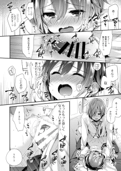 Page 15 of Hazukashigatte yo Yuuki-chan! Extend
