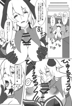 Page 21 of Hajimete Itta Fuuzoku de Bunny Girl no Junko-san ni Fudeoroshi Shite Morau Hon