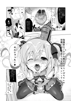 Page 4 of Saratoga-chan no Itazura Daisenryaku!?