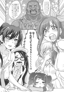 Page 2 of Kyokon Kokujin Macho P vs L'Antica