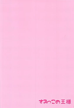 Page 22 of Konya Ijiwaru na Kimi to!