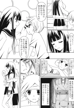 Page 4 of Yamashiro-san Route e...