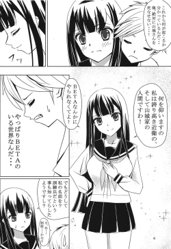 Page 5 of Yamashiro-san Route e...
