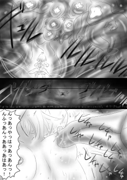 Page 168 of Fushigi SekaiNonona 37