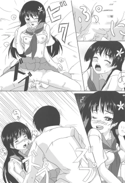 Page 14 of Saten-san to Issho