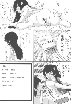 Page 21 of Saten-san to Issho