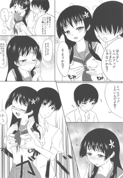 Page 9 of Saten-san to Issho
