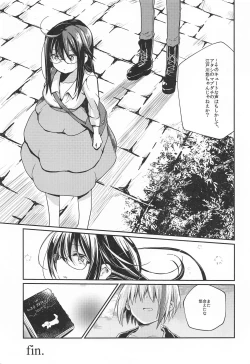 Page 18 of 錯肢少女 巨乳眼鏡ふたなりJKの私がイケナイ先輩にちんぽいじられる話