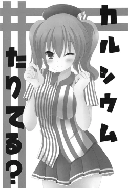 Page 2 of Calcium Tariteru?