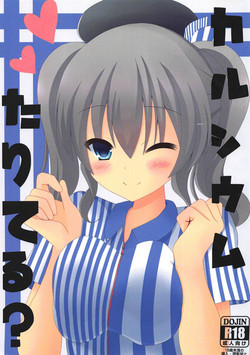 Download Calcium Tariteru?