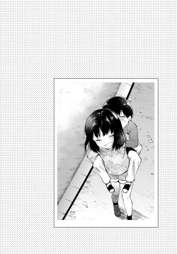 Page 68 of Futago Ane + Omake no Hon