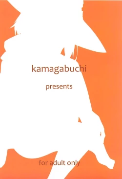 Page 26 of Archwizard wa Bakuretsu Mahou no Yume o Miru ka? | Do Archwizards Dream of Explosion Magic?