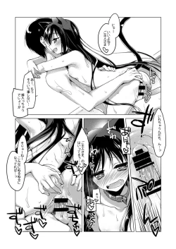 Page 121 of ImitationLovers