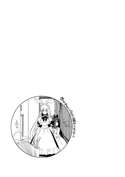 Page 141 of ImitationLovers