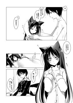 Page 38 of ImitationLovers