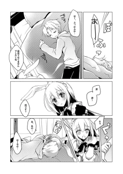 Page 68 of ImitationLovers