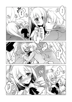 Page 70 of ImitationLovers