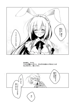 Page 80 of ImitationLovers