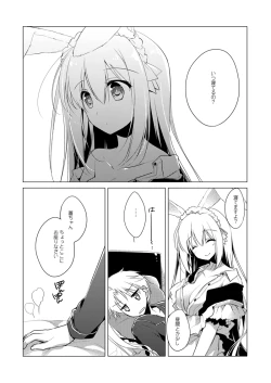 Page 86 of ImitationLovers